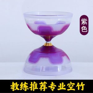 Double-Headed Jianzi Fitness Toy for Elderly Children Students Professional Yangzhuxi Fitness Sports Entertainment