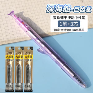 Deep Sea Tank Great White Shark Dual Bead Quick Dry Neutral Pen 0146 High Capacity Students Use Needle Tube Black Pen