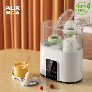 AUX Baby Bottle Warmer with Egg Steamer Baby Food Steamer Accurate Temperature Control with Defrost Sterili-zing BAP Free