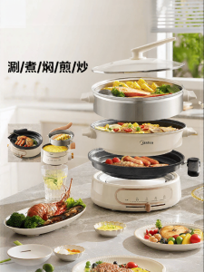 Midea | Multifunction Cooker for Steaming Boiling Frying Grilling