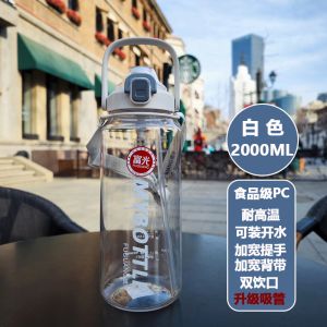 Large Capacity Plastic Space Cup for Men Fitness Sports Water Bottle Anti-Fall High Temperature Resistant Fresh Style Chinese Origin