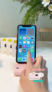 HOSWN Mini Capsule Power Bank 5000mAh พาวเวอร์แบงค์ แบตสำรอง ชาร์จเร็ว มินิ พกพา Type-C/IP แบบพับพอร์ต เพาเวอร์แบงค์