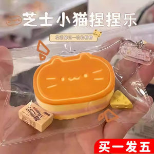 Caramel Cat Super Soft Thickened Simulation Stress Relief Toy Squeezable Fun Sea Salt Cat Design Provides Relaxation And Stress Relief