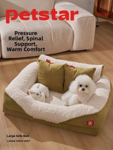 petstar | Removable Washable Winter Warm Pet Bed