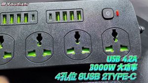 Black 4 Way Extension Power Socket High Power 2m Cable Cord with Switches with Usb C Type C Smart UK 3 Pin Plug Extension Household Socket Multifunctional British Standard Power Board 2 Meters Overload Protection Universal Power Strips Wal Safety 排插座接线板