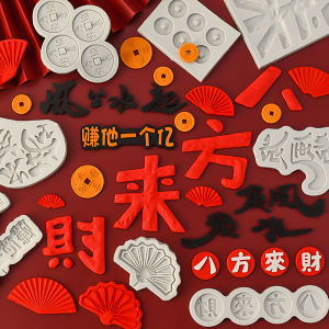 Silicone DIY Cake Decoration Brush Script Good Luck from All Directions Wind And Water Flourishing Chinese New Year Design