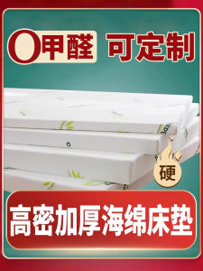 นอนสบาย เนื้อสัมผัสระบายอากาศได้ดี ความหนาแน่นสูง รองรับน้ำหนักได้ดี ป้องกันแบคทีเรีย ด้านนอกเป็นผ้าฝ้าย