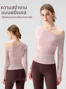XINLIYA | New Season Off-shoulder Slimming Yoga Suit