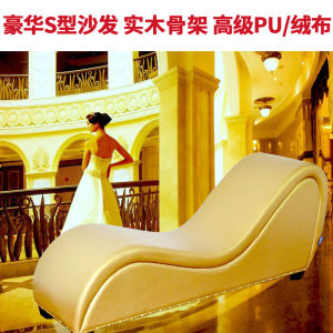 Aimanda Casual Sofa Single Sofa S-Shape Sofa Wave Sofa Hotel Furniture S-Shaped Sofa Factory Direct Sales