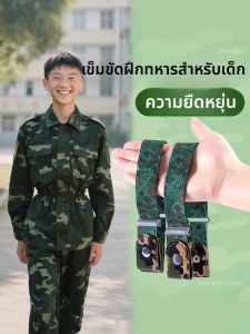 FASHEHAN | เข็มขัดยางยืดปรับได้สำหรับเด็กและเยาวชน เข็มขัดแบบซ่อนรูปแบบการฝึกทหาร เข็มขัดแบบยืดหยุ่นสำหรับเด็กและเยาวชนที่ไม่ต้องทำให้ลำลอง