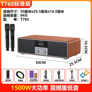 Sansui T76S Home KTV Sound System 2025 Model Home Cinema Karaoke All-In-One Machine Combination Speaker Family Entertainment