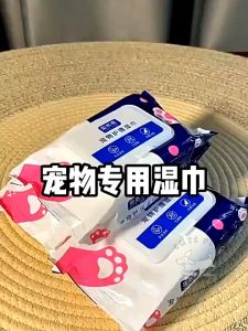 80 แผ่น ทิชชู่เปียก Pet wipes สำหรับ เช็ดสัต ว์เลี้ยง ผ้าเช็ดตา ผ่าน น้ำบริสุทธิ์ ทิชชู่หมา