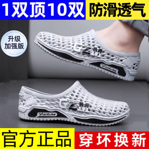 2025 New Mens Summer Sandals Breathable Anti-slip Thick Bottom Wear-resistant Water-crossing Toe-cap Outdoor Slippers Trendy