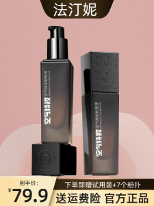 Third Generation Soft Yarn & Fourth Generation Soft Mist Skin Care: A Comprehensive Guide