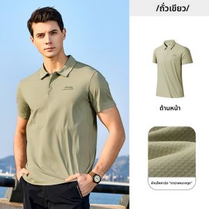 จี๊ป | เสื้อยืดคอโปโลผ้าไหมน้ำแข็ง Jeep แห้งเร็วสำหรับผู้ชาย ฤดูร้อน ปี 2025 เสื้อผ้ากีฬาลำลอง ระบายอากาศได้ดี ทรงหลวม สำหรับการเดินป่า ปีนเขา ปีนเขา