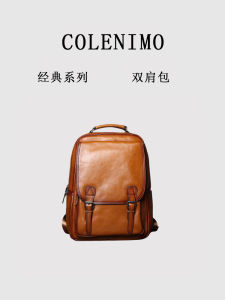 Colenimo Genuine Leather Large Capacity Computer Backpack Mens Retro Top Layer Cowhide Double Shoulder Bag with Pull Rod Suitcase