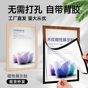 Khung Ảnh Từ Tính A4 Khung Treo Tường Họa Tiết Gỗ Khung Ảnh Từ Tính Không Cần Đục Lỗ Khung Ảnh Bằng Gỗ Hiện Đại Đơn Giản