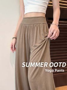 XINGJUSHE | Slimming High Waist Casual Yoga Pants for Summer