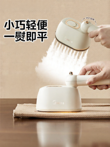 Midea | Handheld Portable Mini Garment Steamer
