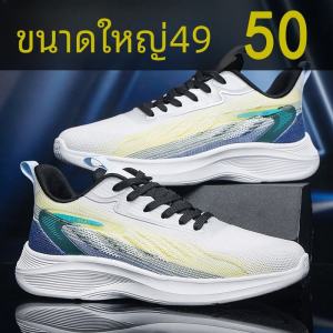 Large Size Mens Summer Thin Casual Sports Shoes Breathable Mesh Coconut Trendy Shoes Comfortable Running Shoes for Men
