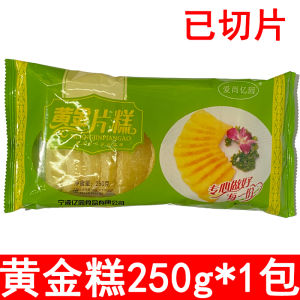 เค้กทองคำสไตล์กวางตุ้งขนมสไตล์ฮ่องกงอาหารว่างช่วงบ่ายเค้กทอดแบบน้ำมันท่วมสำหรับอาหารเช้าแบบอินโดนีเซียขนมแบบทานได้หลากหลาย