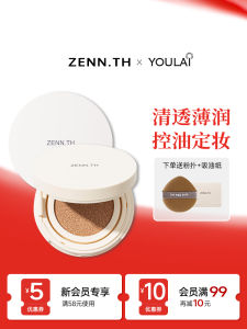 Zenn.Th Cheese Perfect Air Cushion Foundation Liquid Long-lasting Natural Creamy Skin Moisturizing Concealer for Dry And Oily Skin
