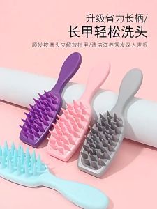 Soft Silicone Shampoo Brush Bath Massage Head Care Hair Root 新款长柄洗头刷硅胶大锥齿洁净头皮疏通经络减少掉发按摩梳美发梳