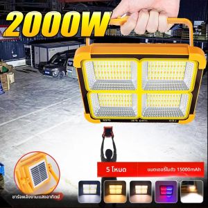 ไฟสปอตไลท์ LED พลังงานแสงอาทิตย์แบบพกพา ความจุแบตเตอรี่ในตัว 15000mAh สำหรับใช้งานกลางแจ้ง พร้อมขาตั้งและระบบแขวน เหมาะสำหรับงานก่อสร้าง