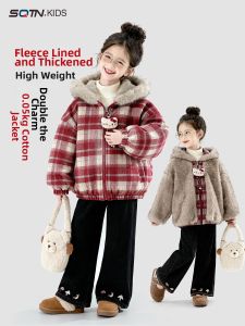 SQTN.KIDS | Warm Thickened Double-sided Wearable Girls Cotton Jacket