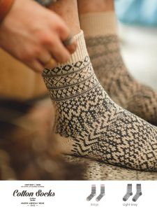 MADEN | Retro American Style Fair Isle Knit Thermal Mid-Calf Socks