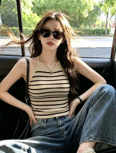 PEIXI | Striped Knit Halter Top