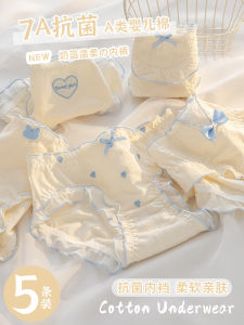 Pure Cotton Antibacterial Girls Underwear Triangle Pants mid Waist Comfortable Breathable Seamless Innerwear for Children Teens