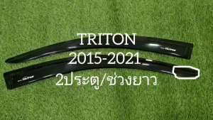 กันสาดประตู กันสาด กันลม คิ้ว ดำทึบ รุ่น2ประตูตอนเดียว  ช่วงยาว / คู่หน้า 2ประตูแคบ Triton 2015 2016 2017 2018 2019 2020 2021 2022 ใส่ร่วมกันได (มีสกีนโลโก้) A