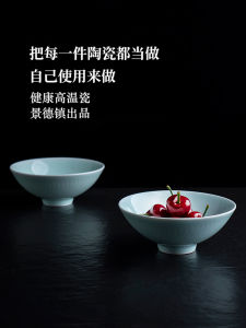 Song Dynasty Style Ceramic Bowl High Footed Small Soup Bowl Jingdezhen Home Rice Bowl Creative Chinese Snack Bowl Dining Utensils