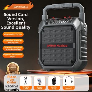 HUABAO | Bluetooth Karaoke Bass Outdoor Speakers