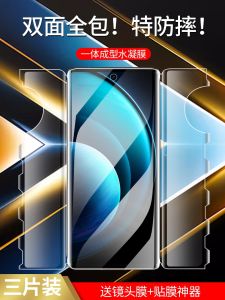 Honor X50 Full Screen Coverage Tempered Glass Film Blue Light Filter Anti-Fingerprint Curved Surface Protection Edge to Edge
