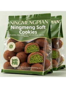 Soft and Chewy Cookies with Sticky Oozy Filling Snacks