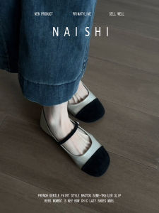 NAISHI | Fashion Elegant Mary Jane Shoes One-strap Round Toe Flat Low-cut