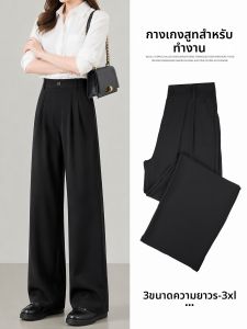 XIANYIJIAO | Slim Fit Work Pants Narrow Cut Icy Silk
