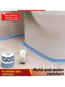 Waterproof Edge Stickers for Toilet Basin Range Hood Bathroom Decorative PVC Mold Proof Moisture Proof Universal Application