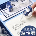 Deli Transparent Tape Small Office Supplies Hand Tear Error Correction Adhesive Tape Stick Words Narrow Width 1.2cm Large Roll. 