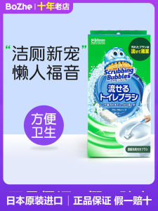 Zhuangchen Disposable Toilet Brush with Cleaning Agent Replaceable Brush Head Dissolvable No Dead Angles Home Cleaning Tool