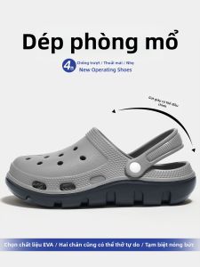 Molly | Anti-slip and Odor-preventing EVA Slipper for Male