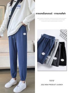 YAMIANNV | กางเกงวอร์มทรงสลิมฟิตเอวสูงสำหรับผู้หญิง กางเกงขายาวทรงฮาราจูกุ ทรงหลวม สวมใส่สบาย ผลิตจากผ้าฝ้ายและไนลอน