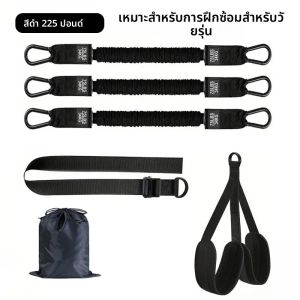 อุปกรณ์ช่วยดึงข้อแบบยางยืดพร้อมบาร์ดึง สำหรับออกกำลังกายที่บ้าน เหมาะสำหรับผู้ชาย ใช้ในร่ม