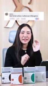 Y8 เซรั่มลูมิเทค/กันแดดต้านฝ้า/สบู่ผลัดฝ้า สูตรใหม่ SET 3ชิ้น จัดการฝ้าขั้นเริ่มต้น แท้จากบริษัท ส่งฟรี