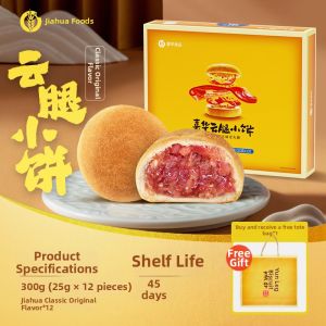 JIAHUA FLOWER PASTRY | Salty Yunnan Ham and Salted Egg Yolk Mini Traditional Mooncakes