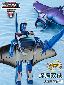 New Devil Fish Monster Robot Model Childrens Transforming Boys Toy Collectible Birthday Gift Animal Armor Static Model