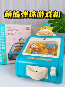 ของเล่น CUTE BEAR PACHIKO GAME เกมสปินบอล มีเสียงมีไฟ ของเล่นสำหรับเด็ก