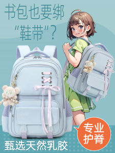 Large Capacity Back School Bag for Primary Students Grade 3 to 6 Spine Protection Lightweight Children Backpack New 2024 Model